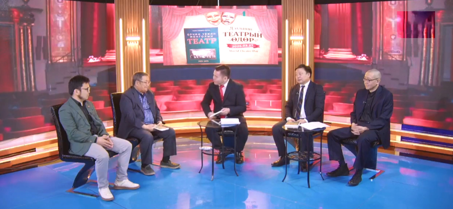 “Орчин үеийн Монголын театр” бол нэг талаар уран зохиол, театрын түүхийн бүтээл, нөгөө талаараа онолын ном